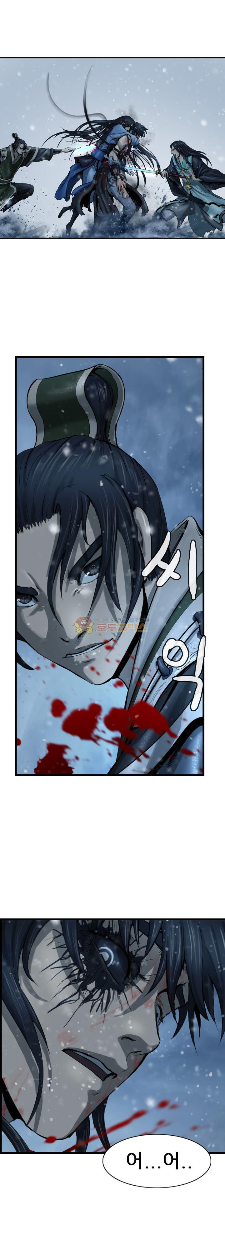 The Wanderer Ch.49 p11