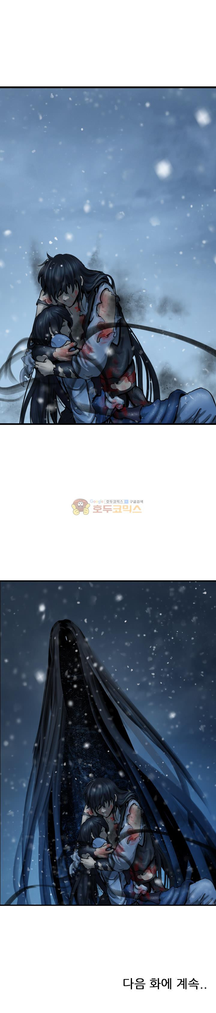 The Wanderer Ch.49 p20