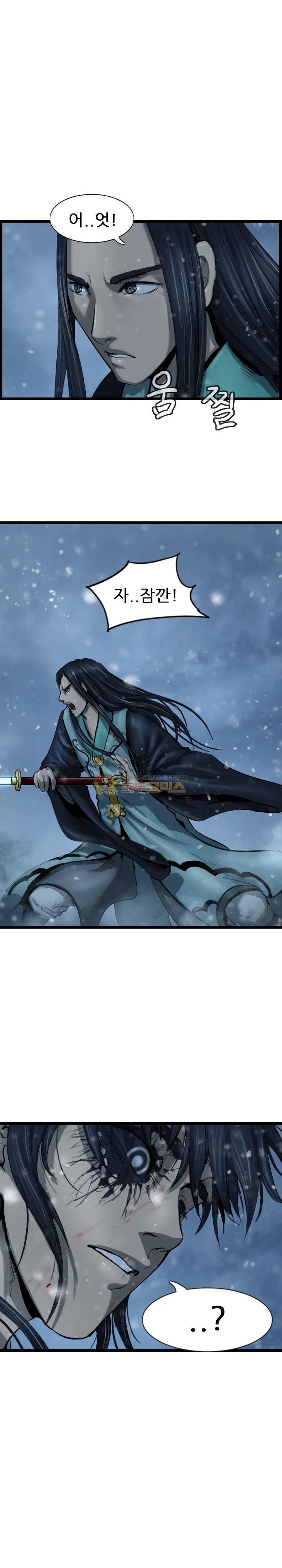 The Wanderer Ch.49 p9