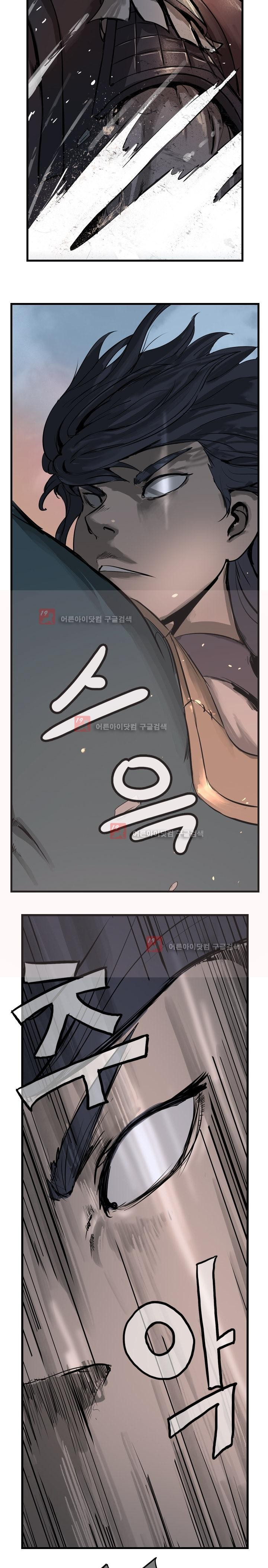 The Wanderer Ch.5 p11