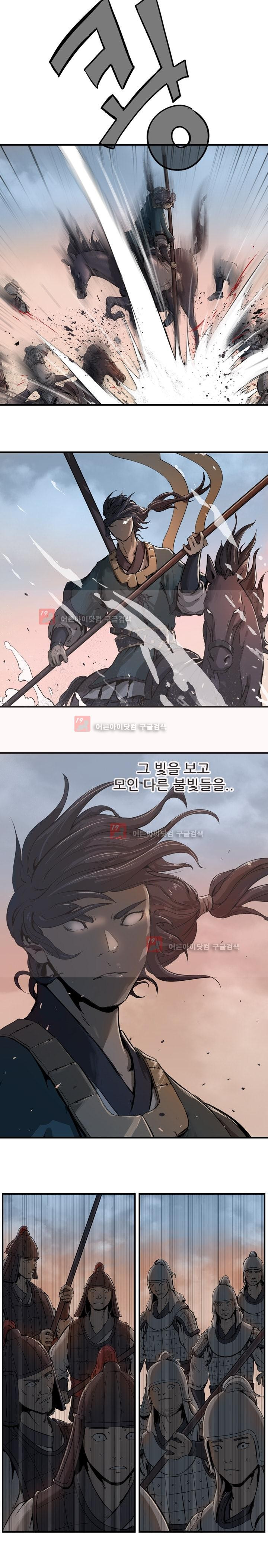 The Wanderer Ch.5 p12