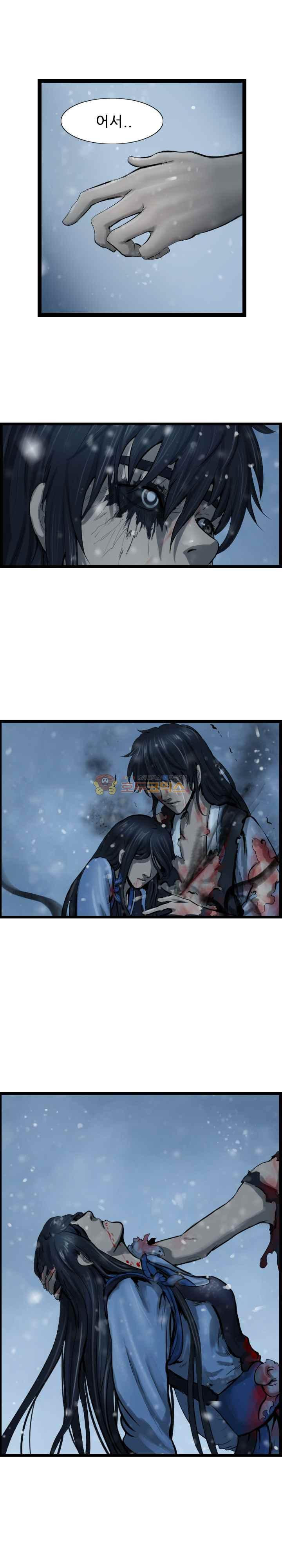 The Wanderer Ch.50 p13