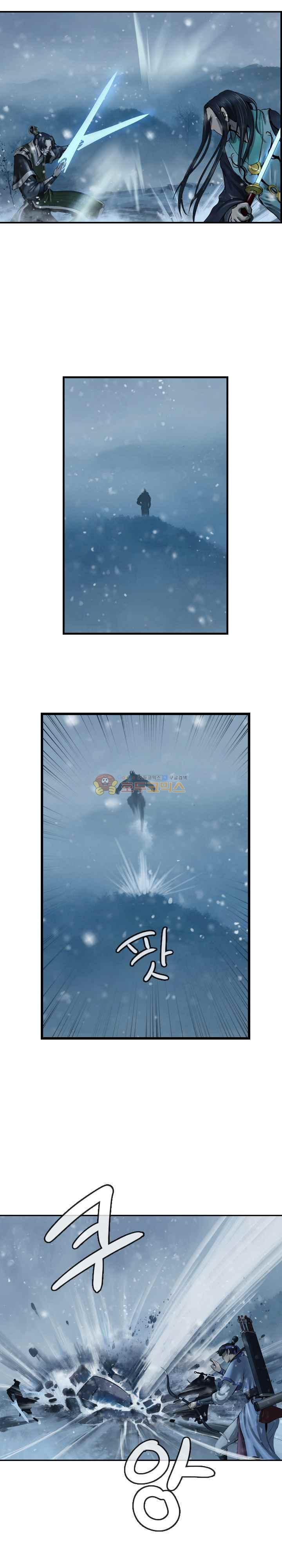The Wanderer Ch.50 p18