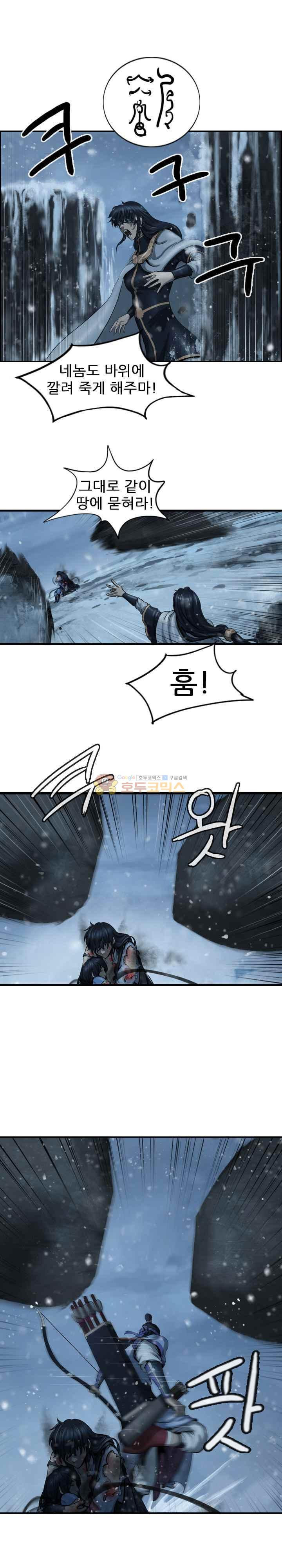 The Wanderer Ch.50 p5