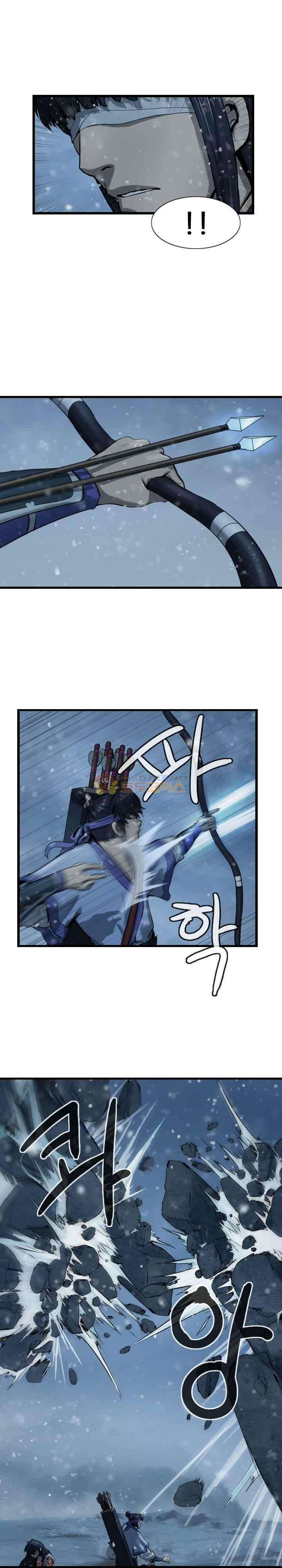 The Wanderer Ch.50 p6