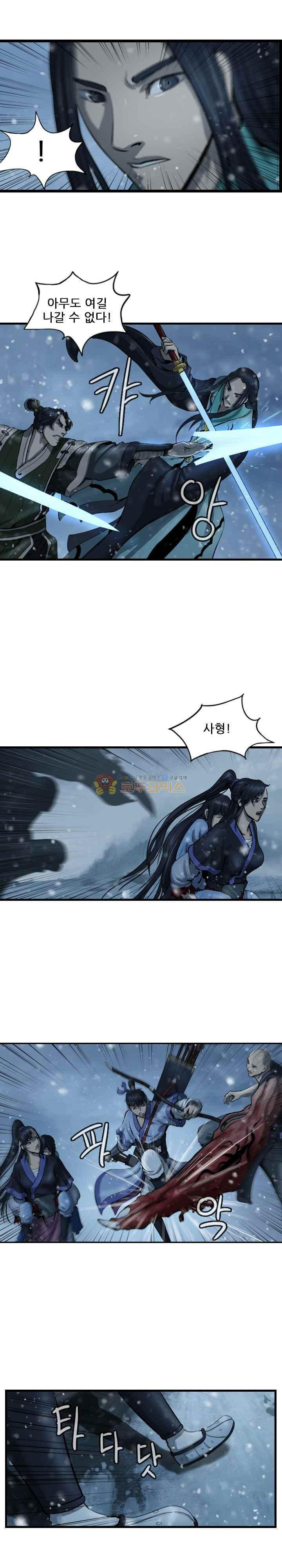 The Wanderer Ch.51 p10