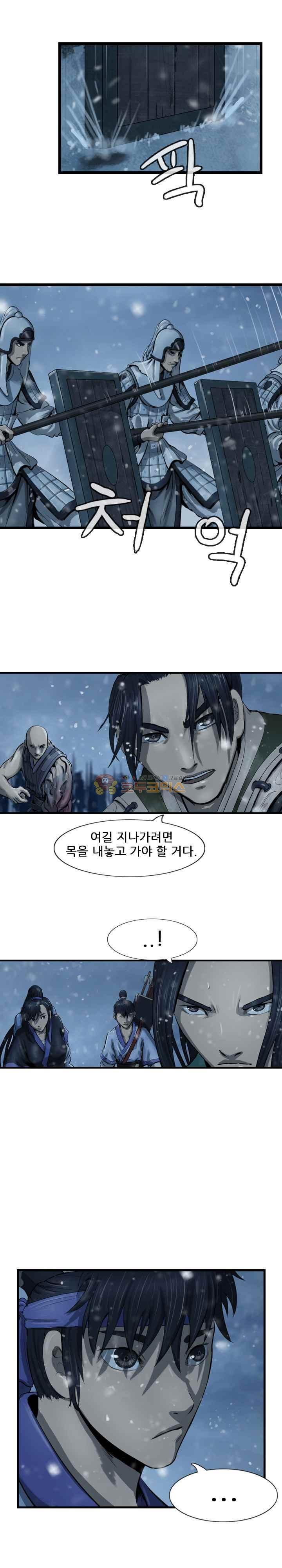 The Wanderer Ch.51 p11
