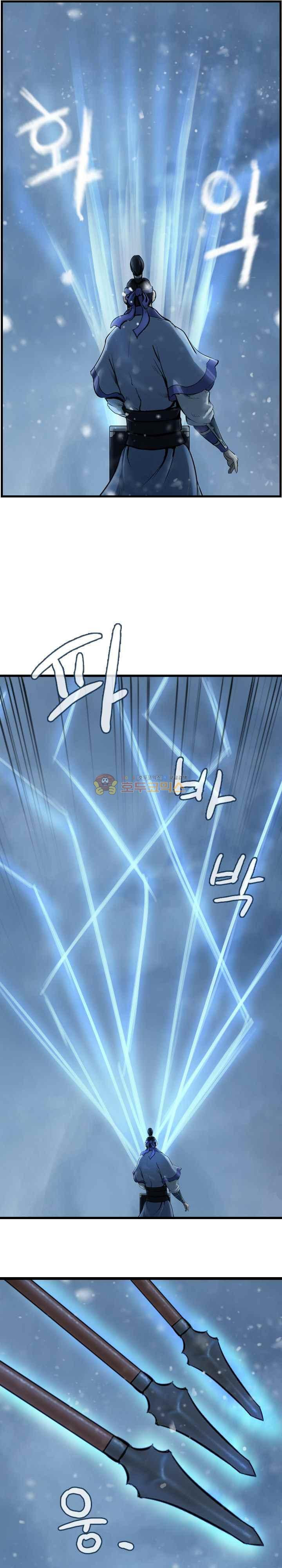 The Wanderer Ch.51 p13