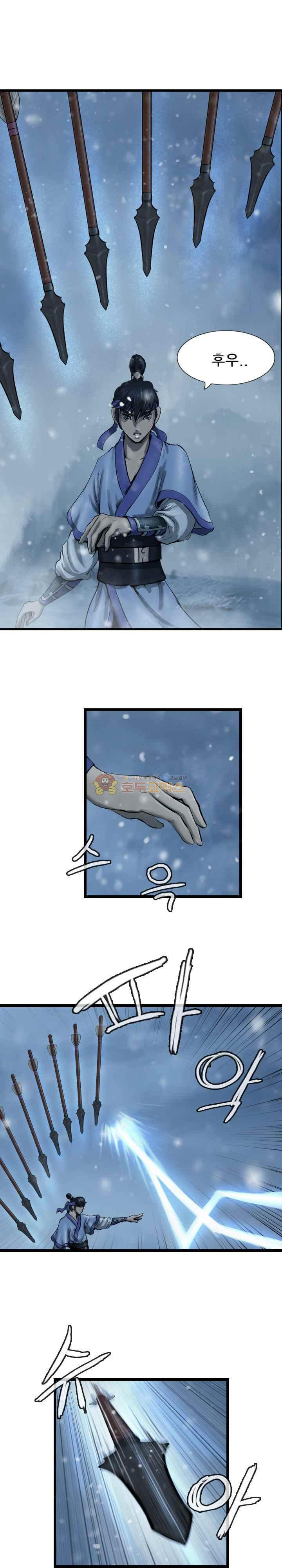 The Wanderer Ch.51 p14