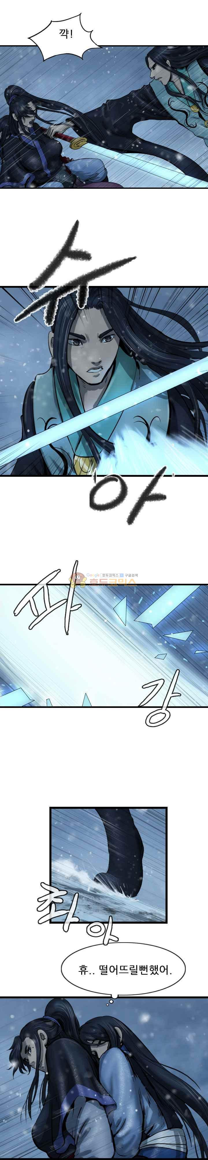 The Wanderer Ch.51 p19