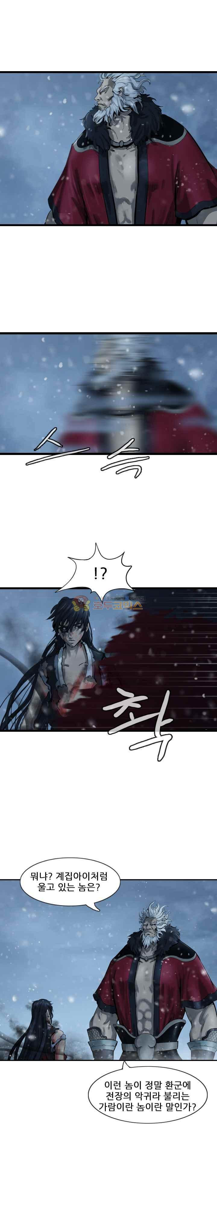 The Wanderer Ch.51 p4