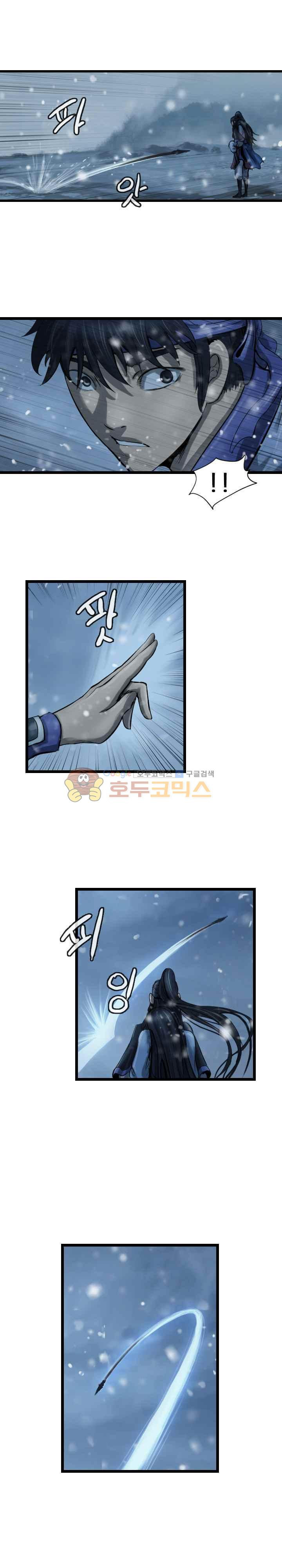 The Wanderer Ch.52 p15