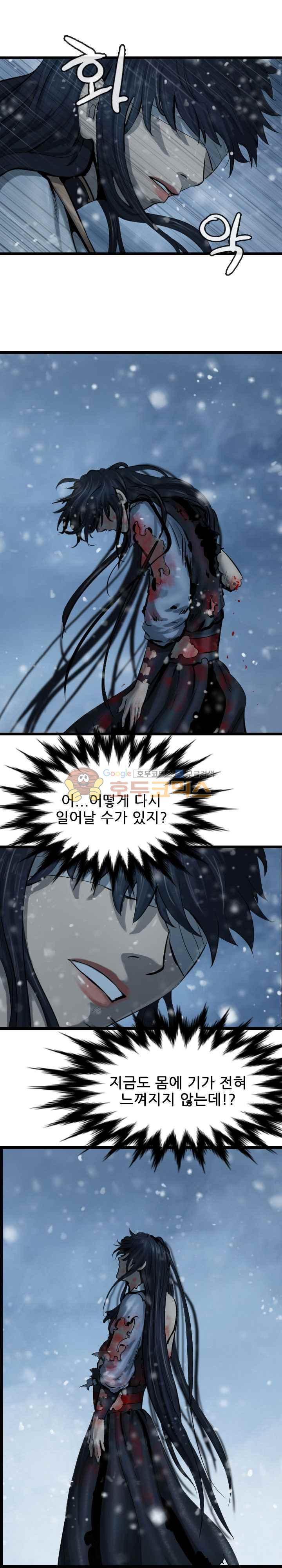 The Wanderer Ch.52 p19