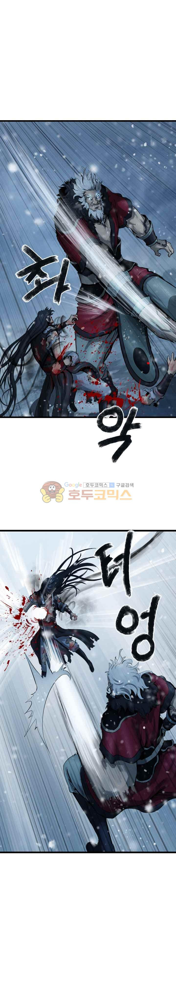 The Wanderer Ch.52 p2