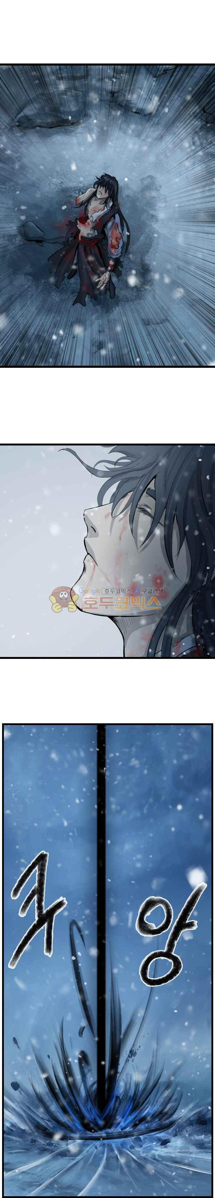 The Wanderer Ch.52 p21