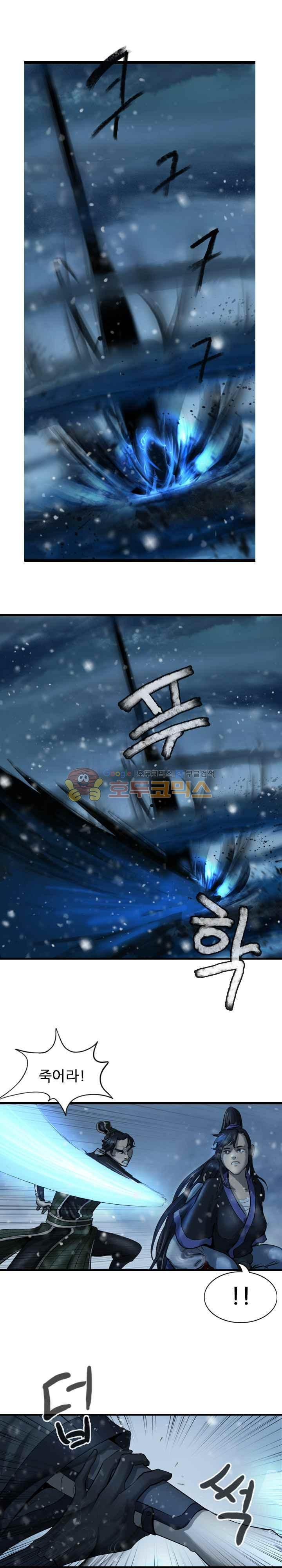 The Wanderer Ch.53 p12