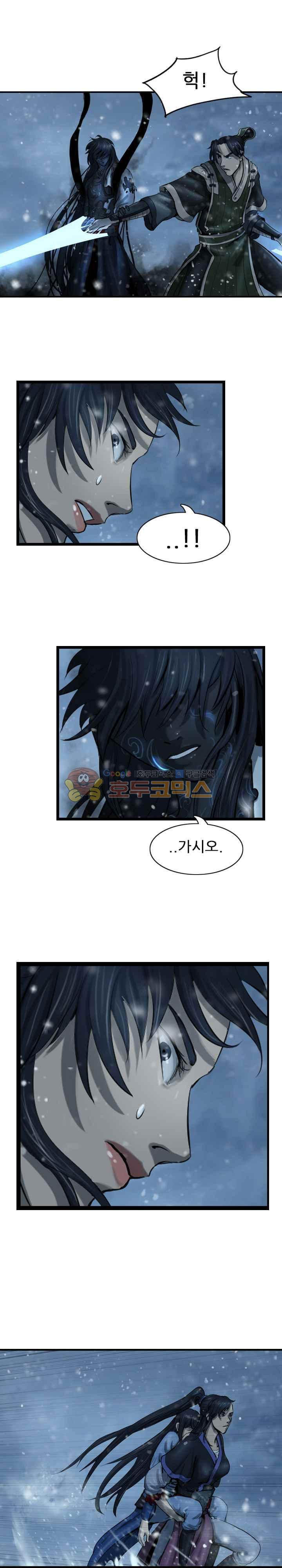 The Wanderer Ch.53 p13