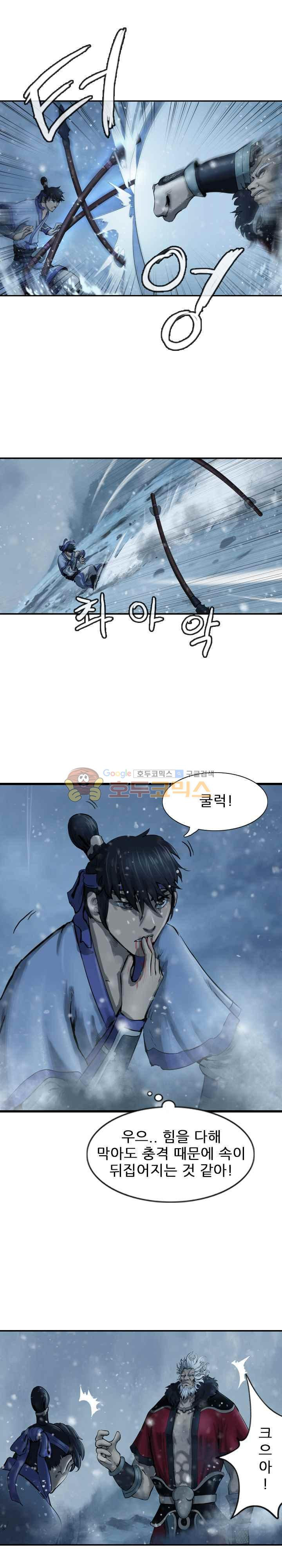 The Wanderer Ch.53 p18