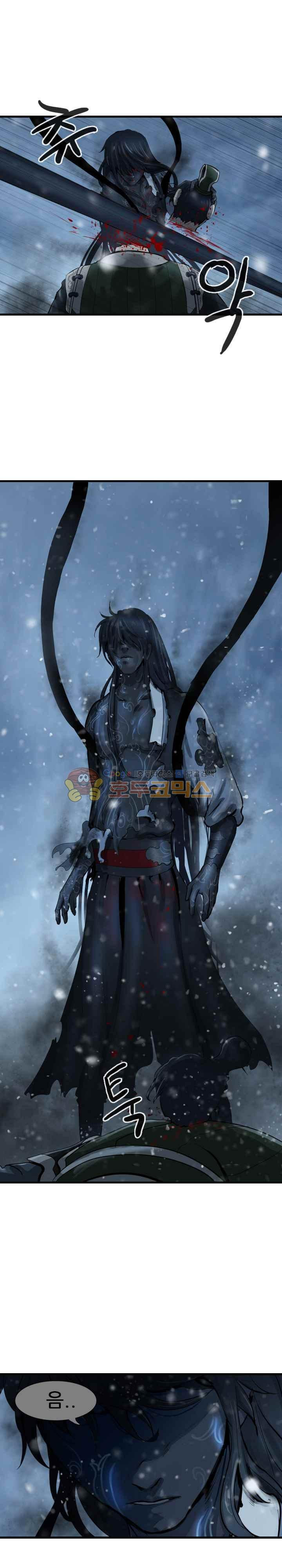 The Wanderer Ch.53 p20