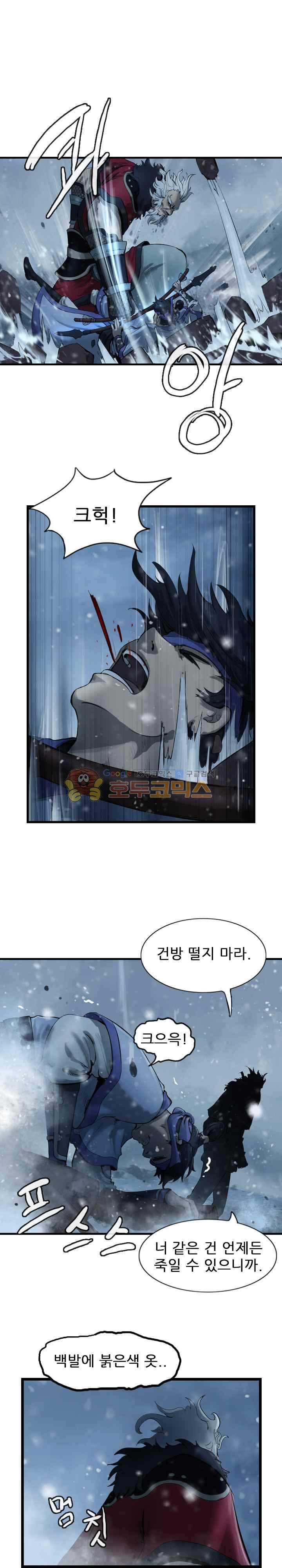 The Wanderer Ch.53 p9