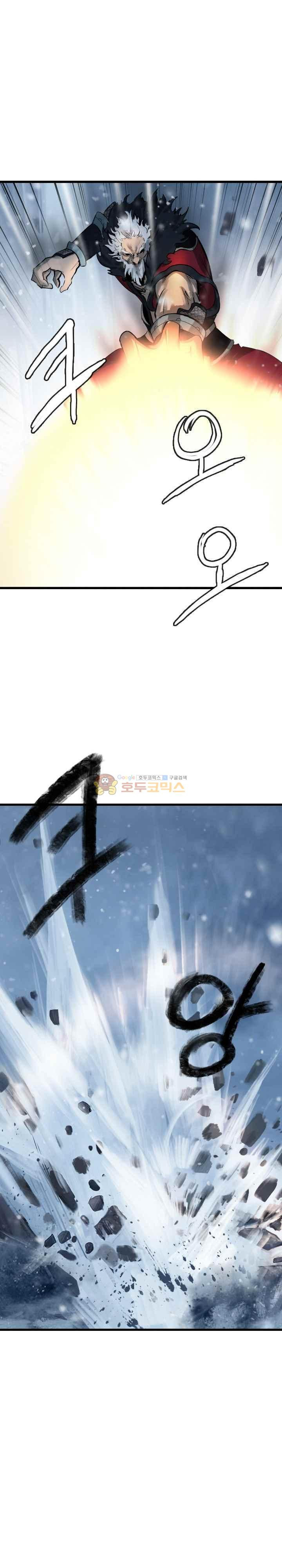 The Wanderer Ch.54 p11
