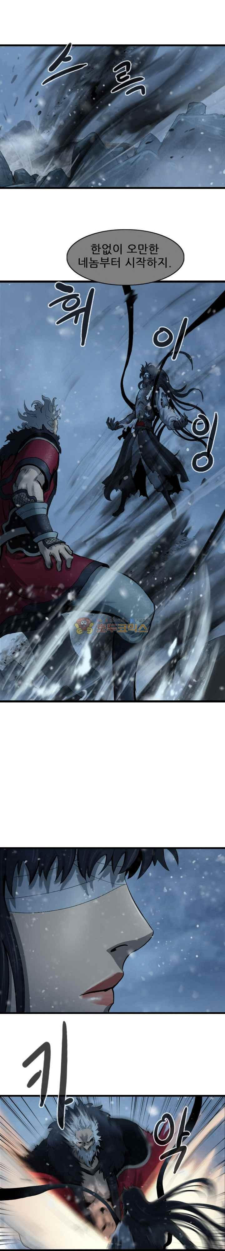The Wanderer Ch.54 p15