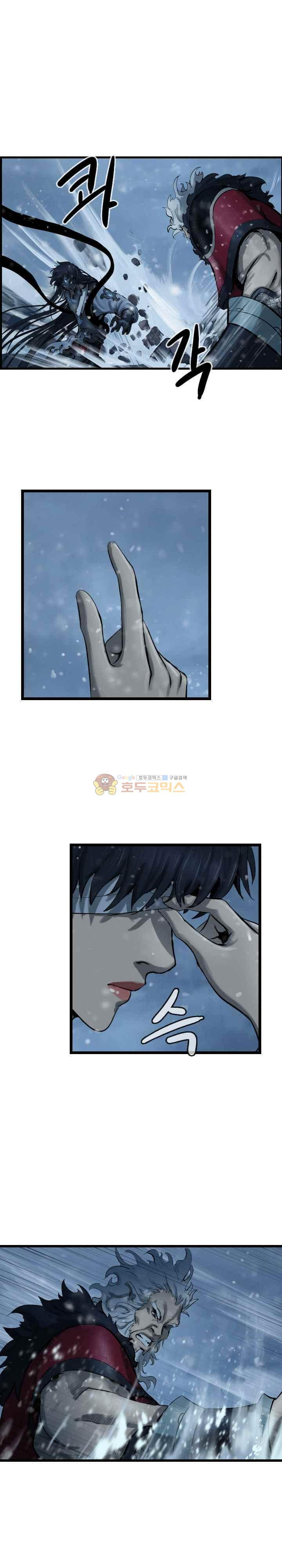The Wanderer Ch.54 p16