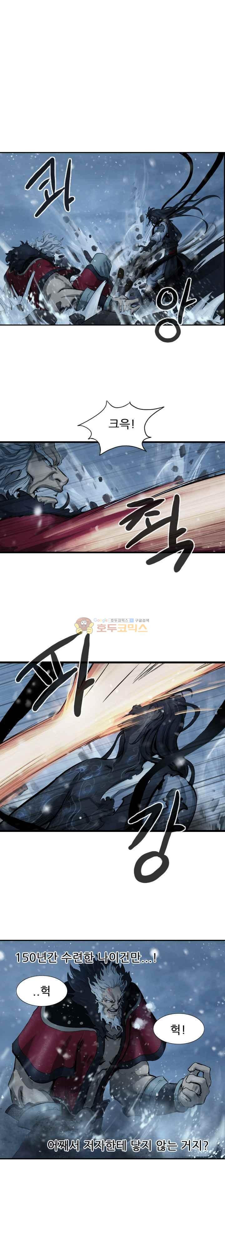 The Wanderer Ch.54 p18