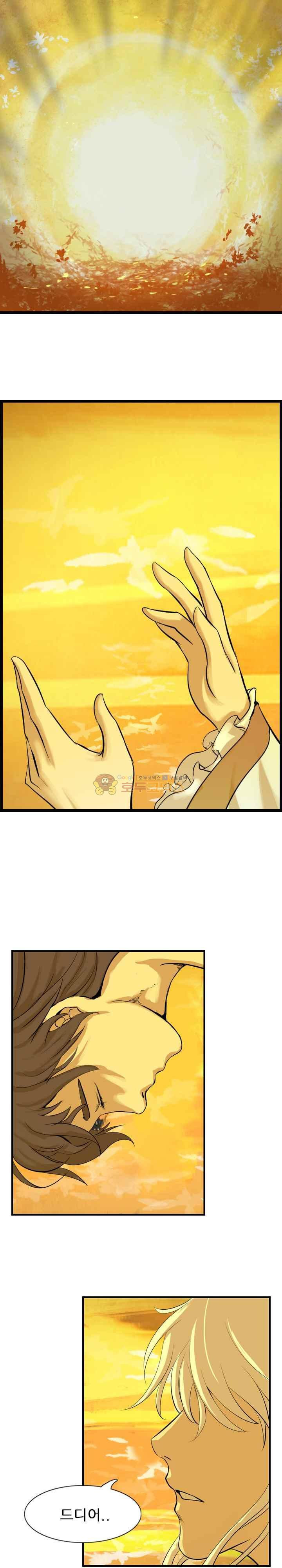 The Wanderer Ch.54 p22