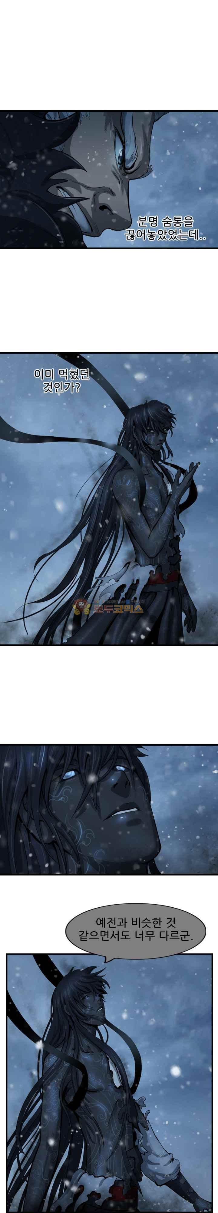 The Wanderer Ch.54 p6