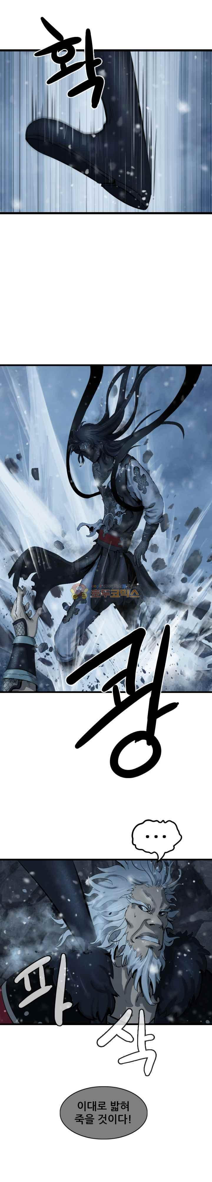 The Wanderer Ch.55 p12