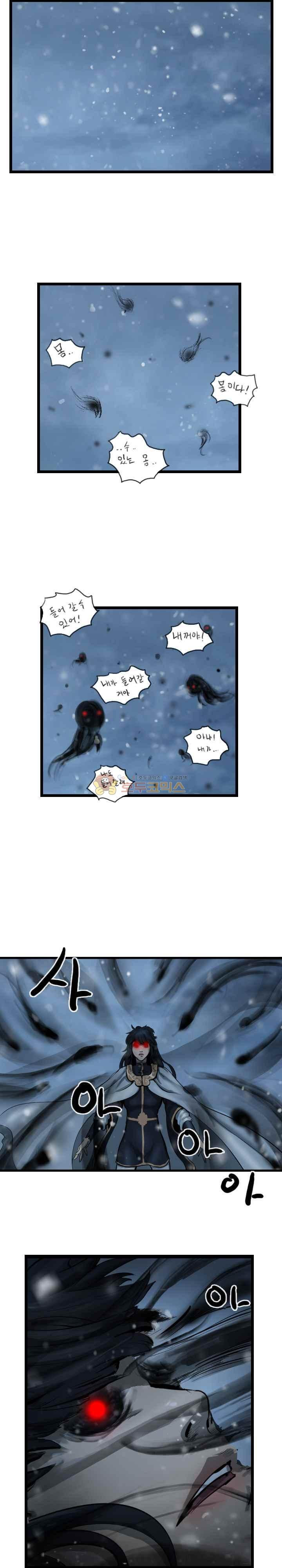 The Wanderer Ch.55 p15