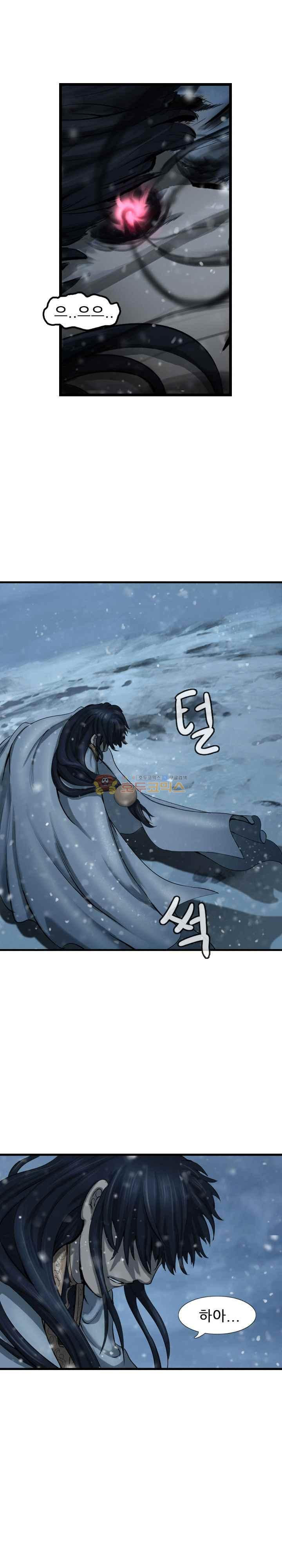 The Wanderer Ch.55 p16