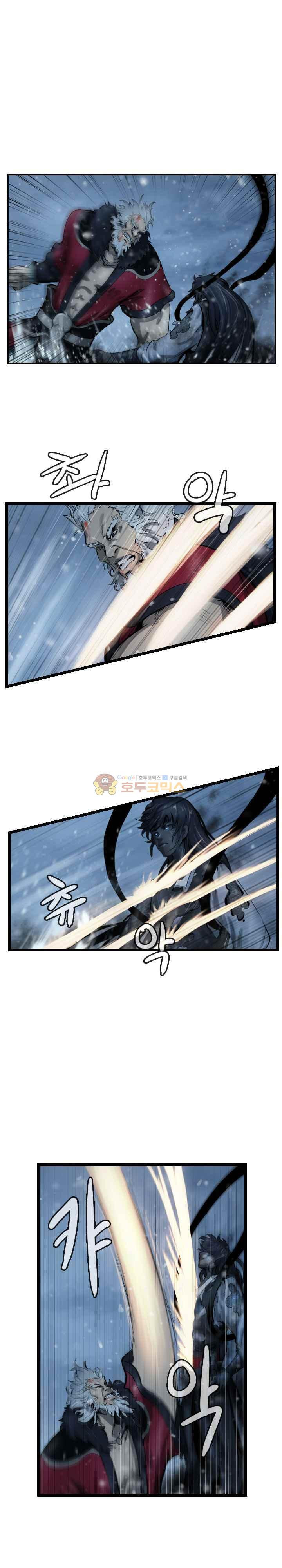 The Wanderer Ch.55 p2