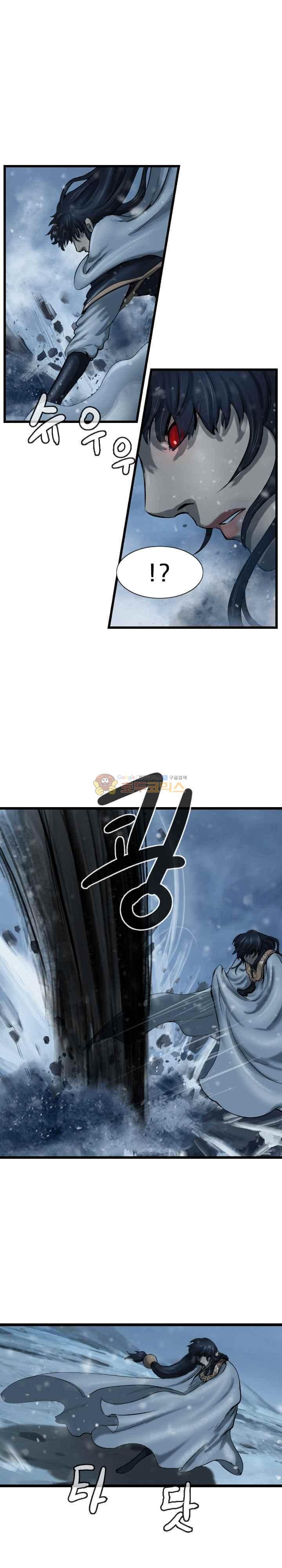 The Wanderer Ch.55 p20