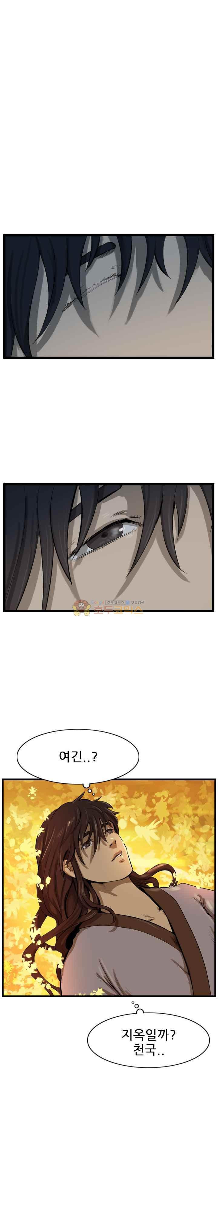 The Wanderer Ch.55 p5