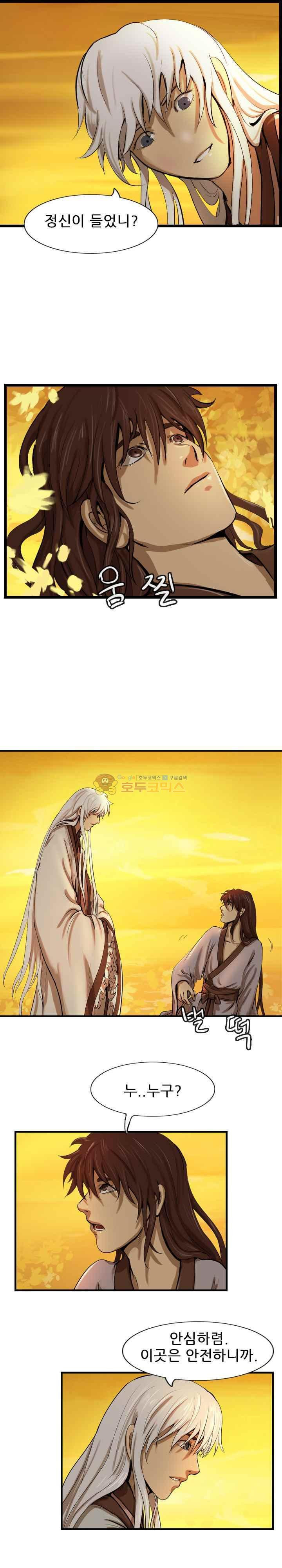 The Wanderer Ch.55 p6