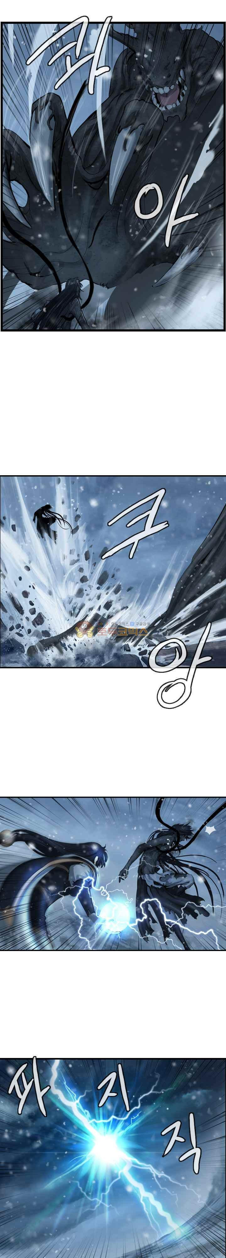 The Wanderer Ch.56 p3