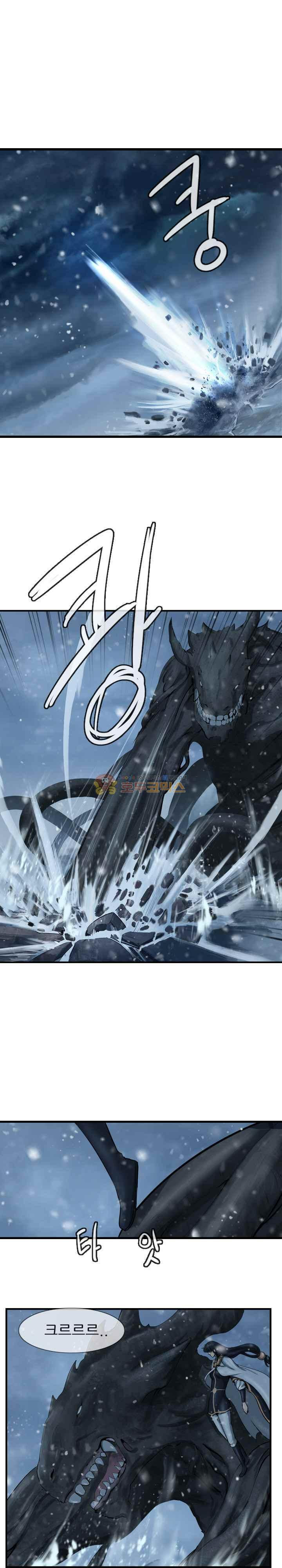 The Wanderer Ch.56 p4