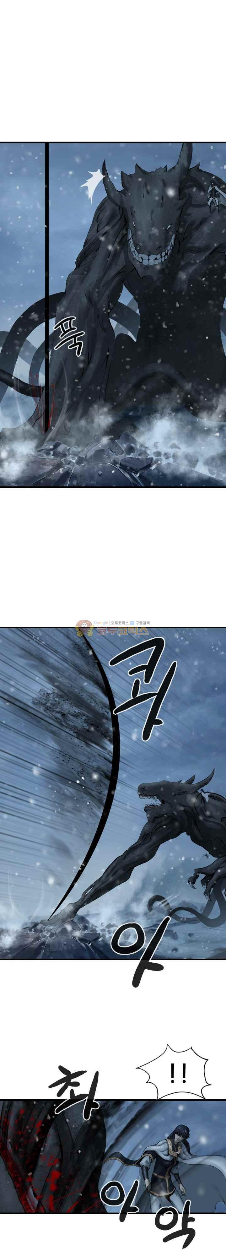 The Wanderer Ch.56 p5