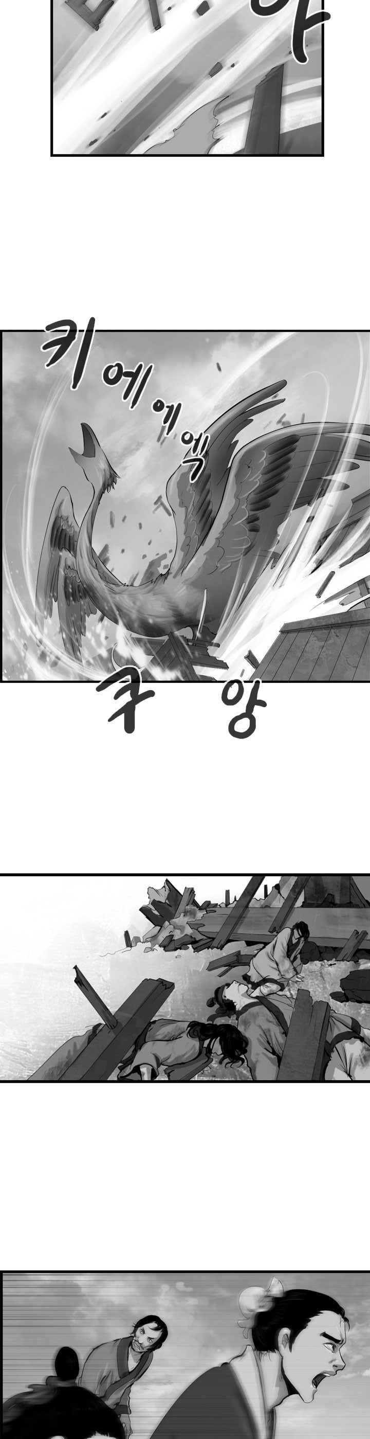 The Wanderer Ch.57 p23