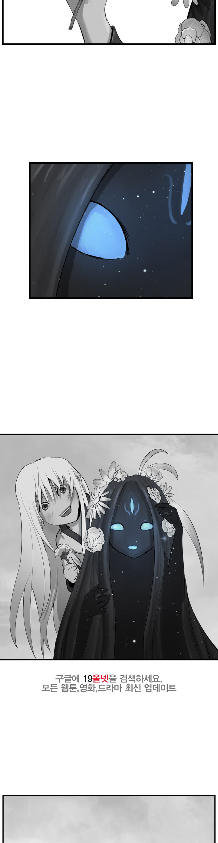The Wanderer Ch.57 p3