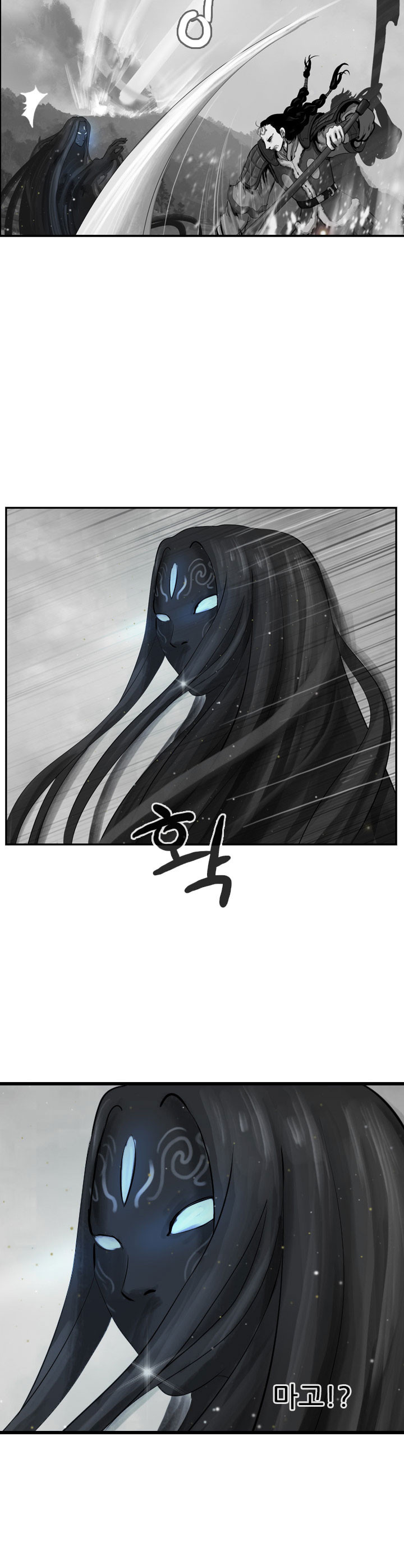 The Wanderer Ch.59 p16