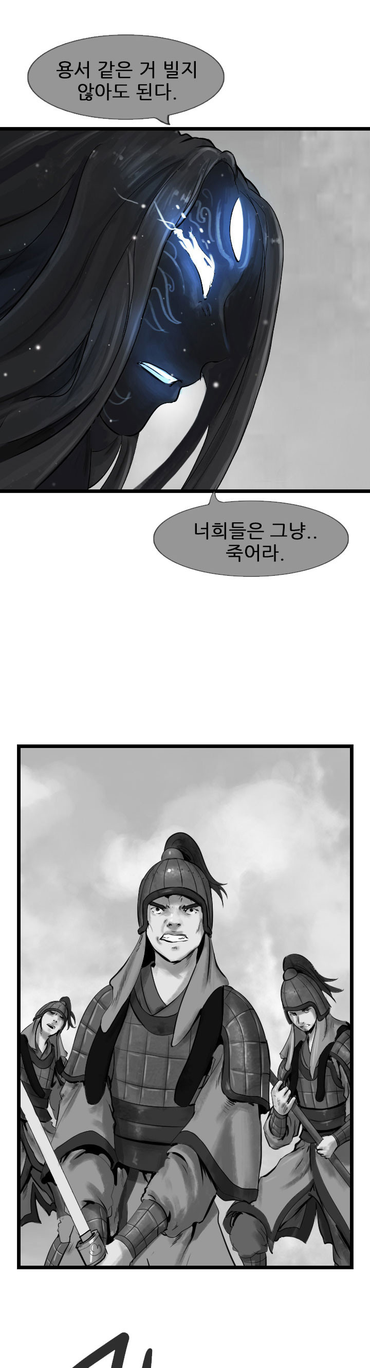 The Wanderer Ch.59 p2