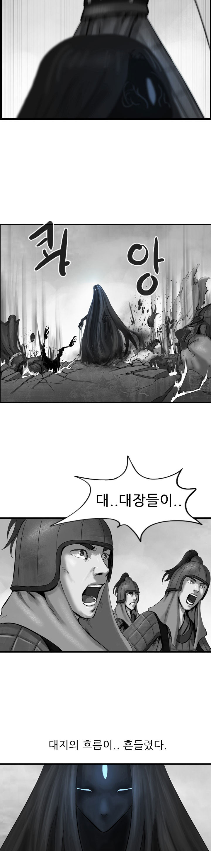 The Wanderer Ch.59 p24