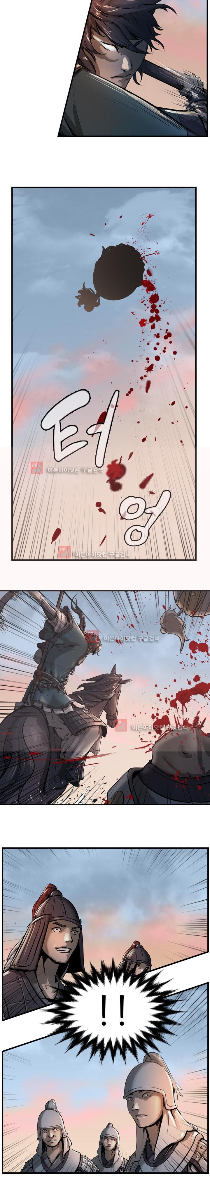 The Wanderer Ch.6 p12