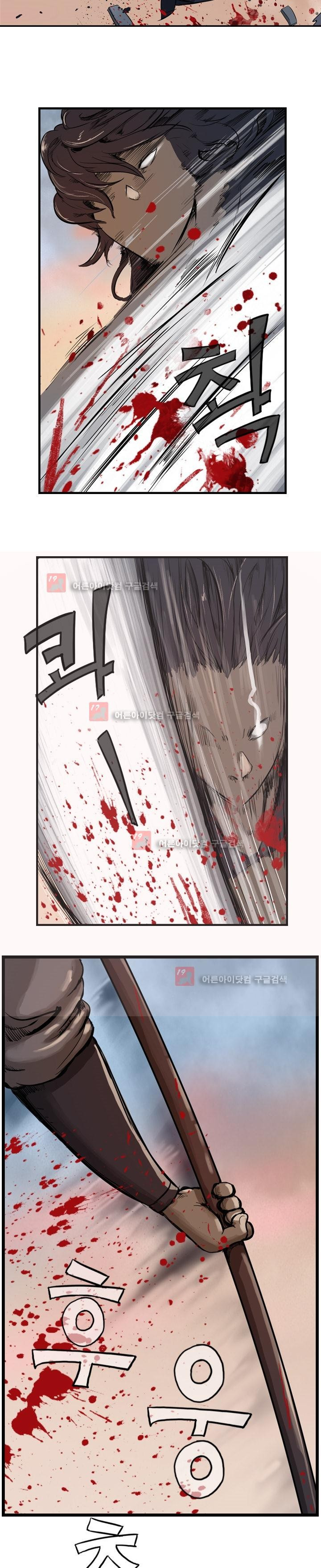 The Wanderer Ch.6 p5