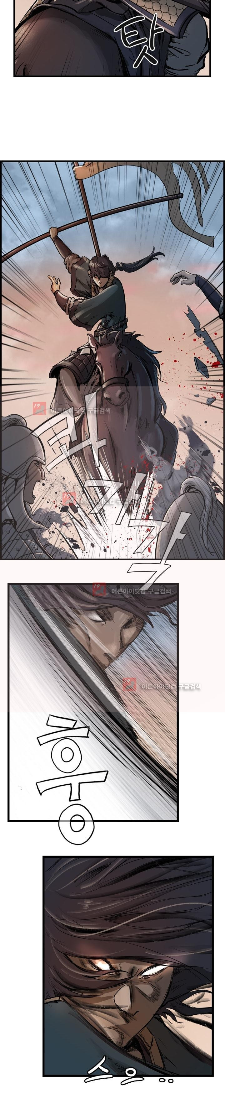 The Wanderer Ch.6 p7