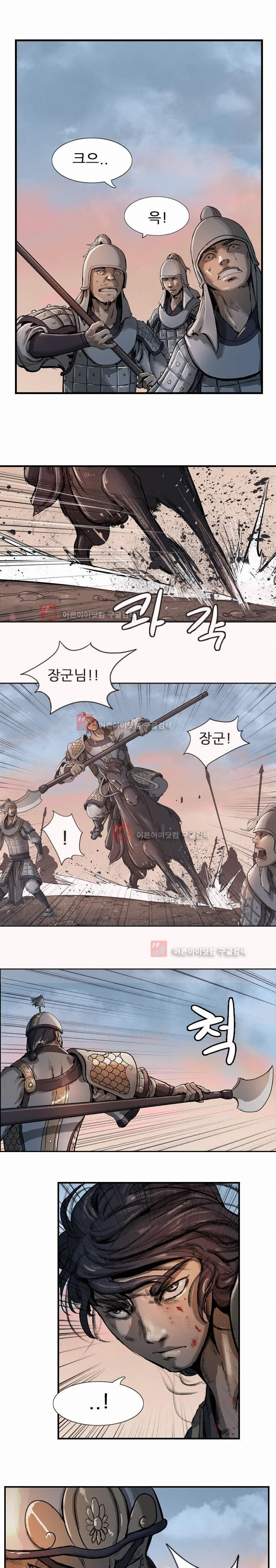 The Wanderer Ch.6 p8