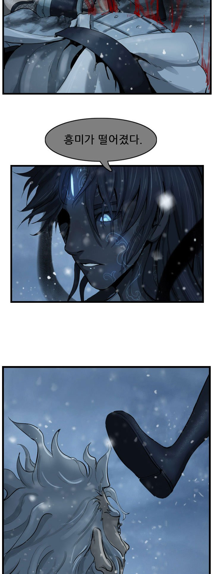The Wanderer Ch.60 p32